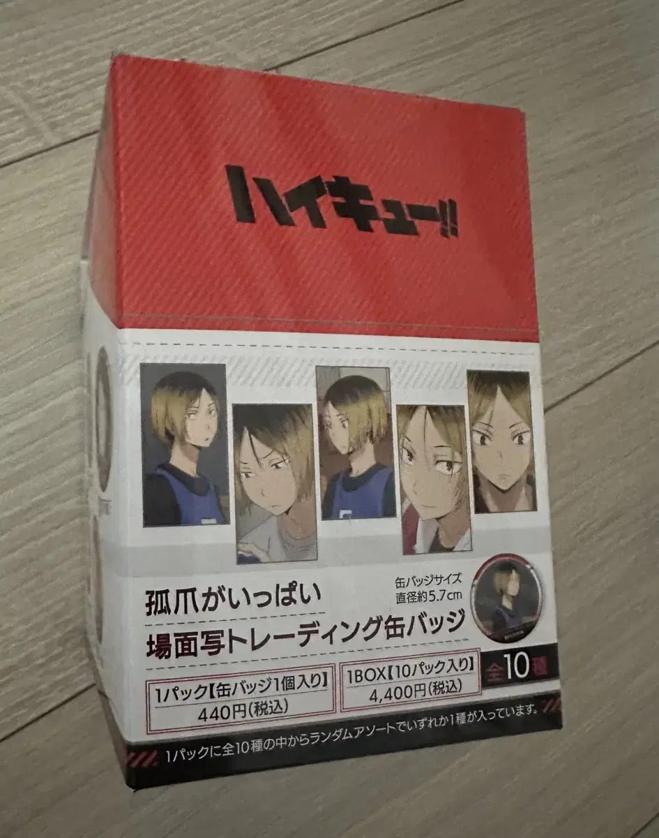 Haikyuu Kozume Kenma Can Badge for Sale