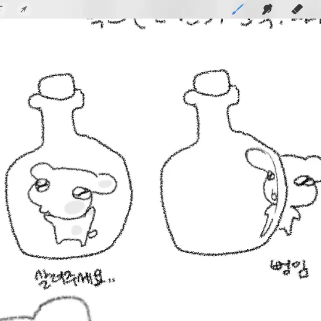 빈티지 교신 가능 환영 에이블리 지그재그 교환 모리걸 하구미 슬리브리스