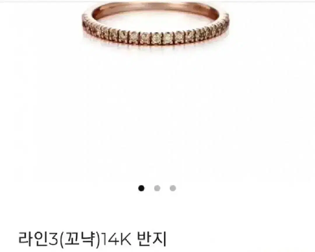 스타일러스 14k 꼬냑 다이아반지 10.5호