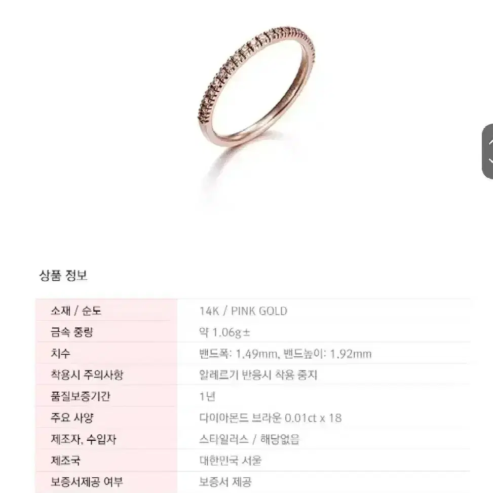 스타일러스 14k 꼬냑 다이아반지 10.5호