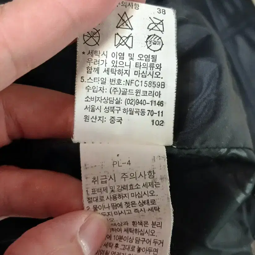 남성용 노스페이스 경량패딩 (100)