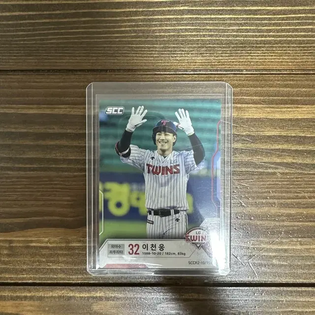 2019 SCC KBO LG 트윈스 이천웅 카드