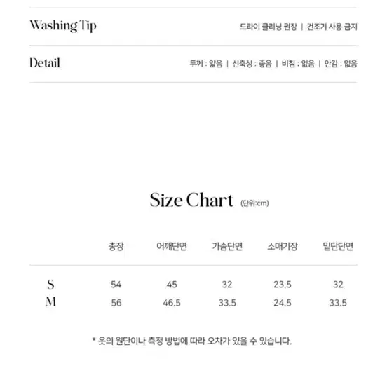 새상품) 제로스트릿 스트라이프 오프숄더 니트 M