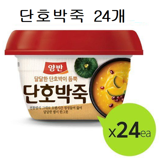 무료배송-동원 양반죽 단호박죽 285g 24개