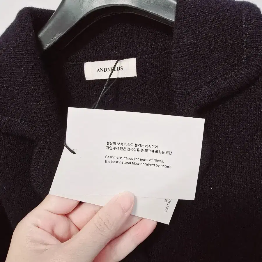 ANDNEEDS Solid Knit jacket (네이비)