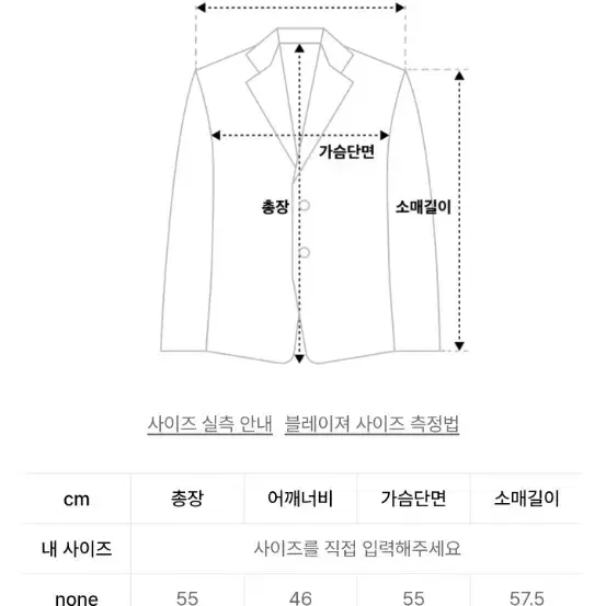 ANDNEEDS Solid Knit jacket (네이비)