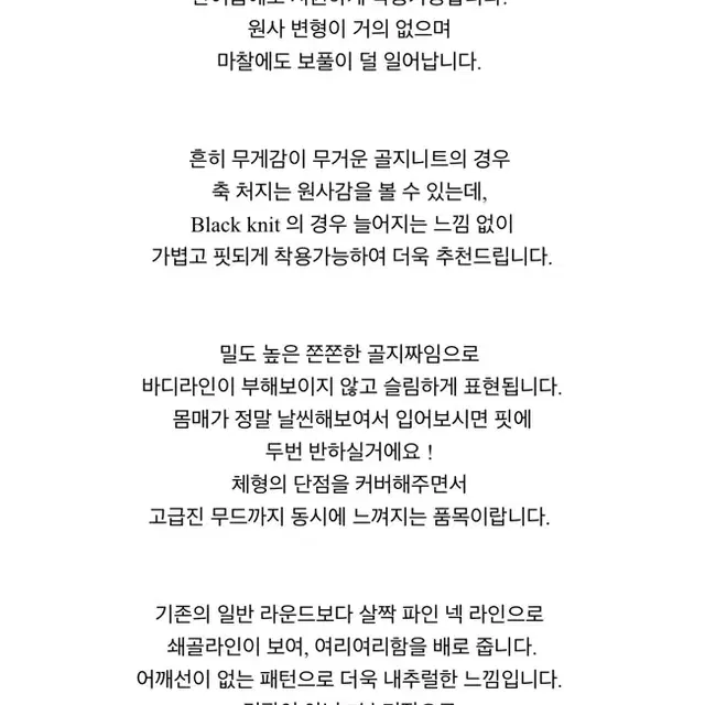 르플레인 블랙 니트 (새상품)