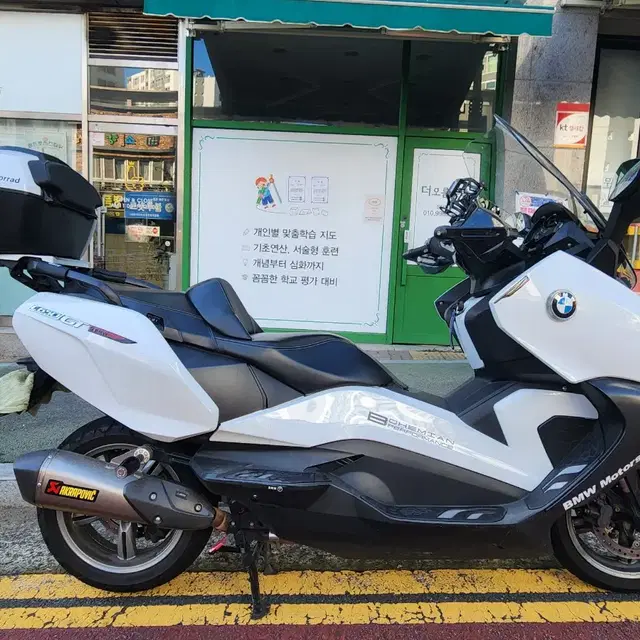 BMW C650GT