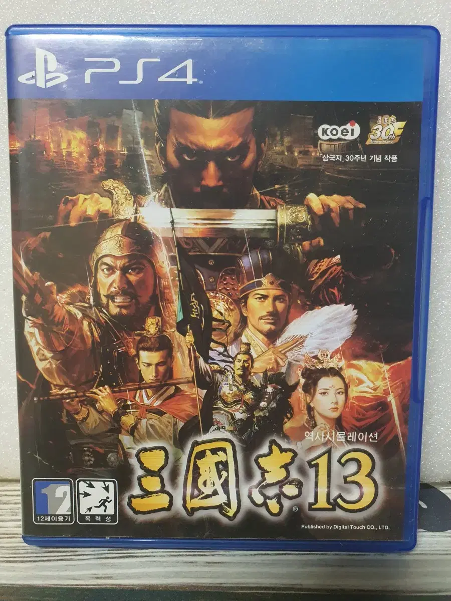 ps4 삼국지13 정발 팝니다