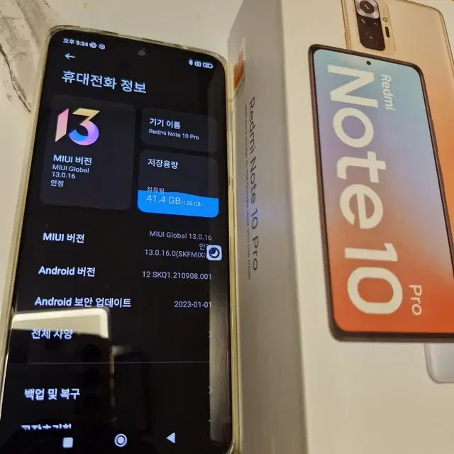 홍미 노트 10 프로 6g 128g 글래시어 블루 팝니다.