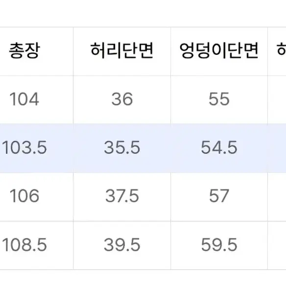 [S]낫포너드 원 턱 와이드 데님 화이트