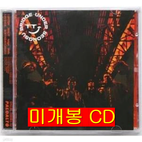 언더성수브릿지 - 언더 성수 브릿지 (미개봉, CD)