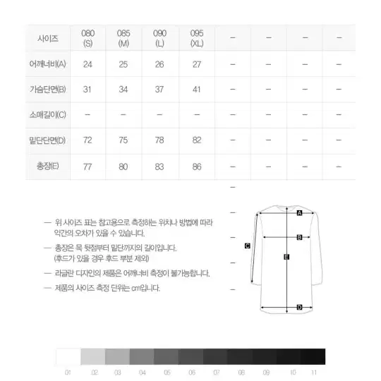 새제품 나이키 우먼스 테니스 드래스 95사이즈