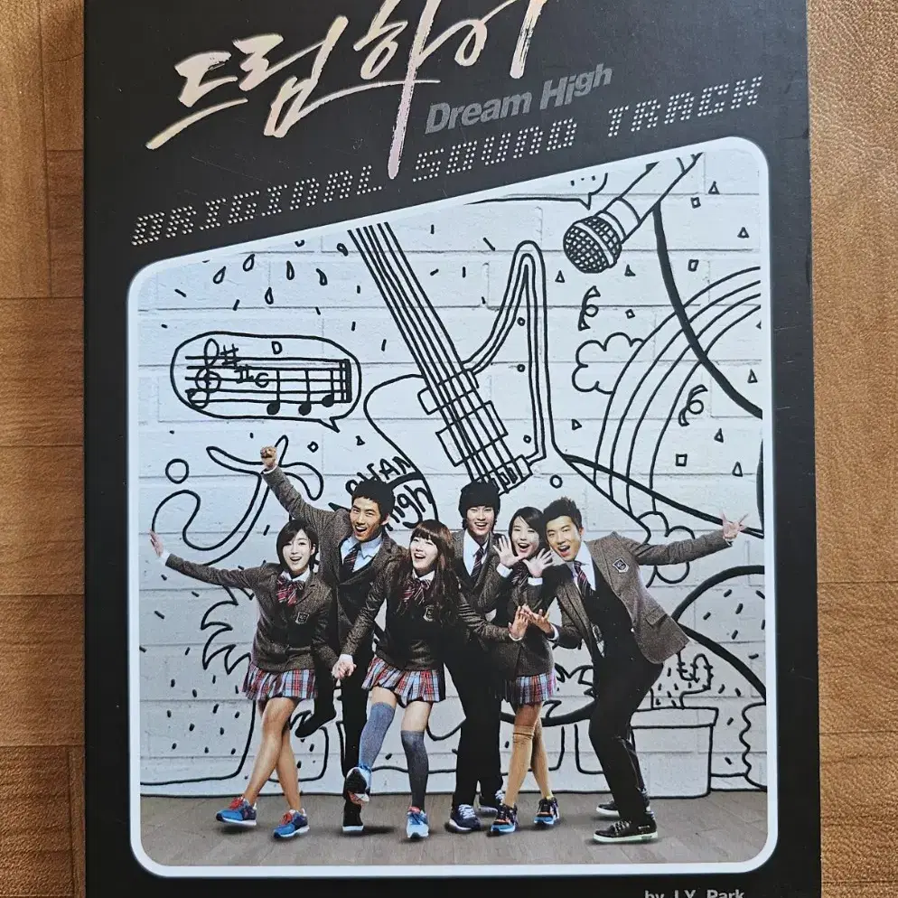 드림하이 ost cd