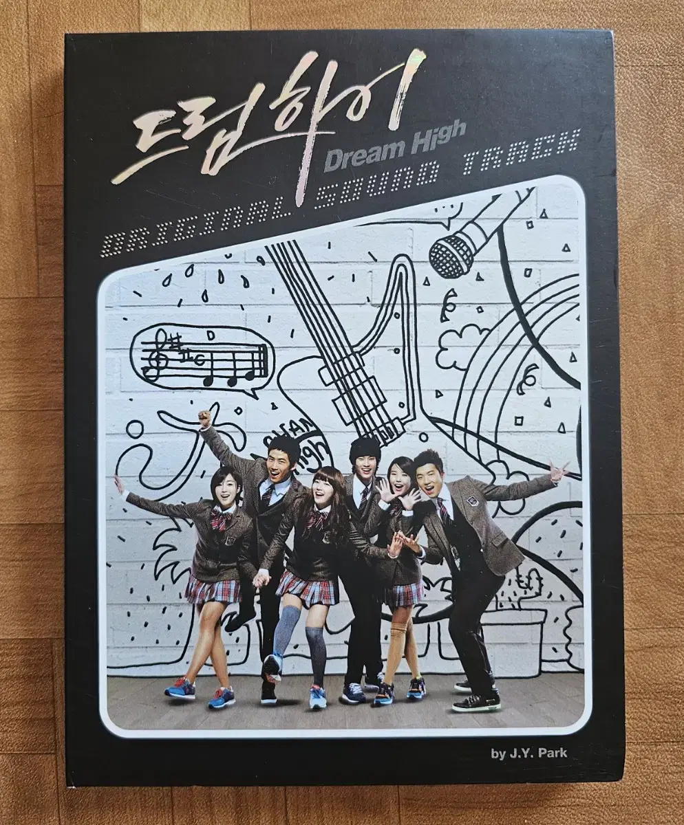 드림하이 ost cd