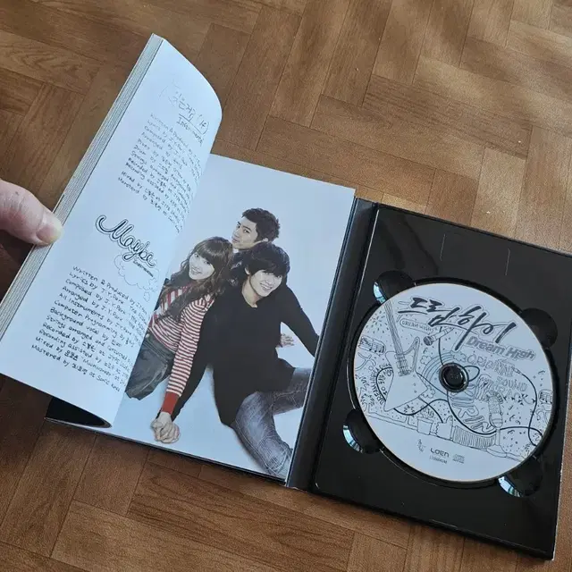 드림하이 ost cd