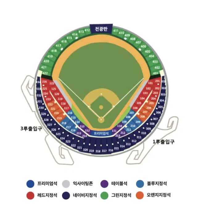 준플레이오프 1차전 1루 그린지정석 2연석 4연석