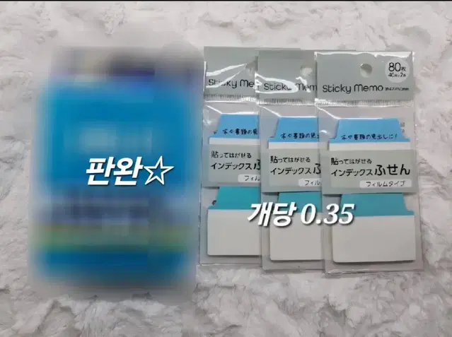 뒤에더))세리아통 일본다이소통 산리오 지퍼백 세리아 인덱스 산리오 원터치