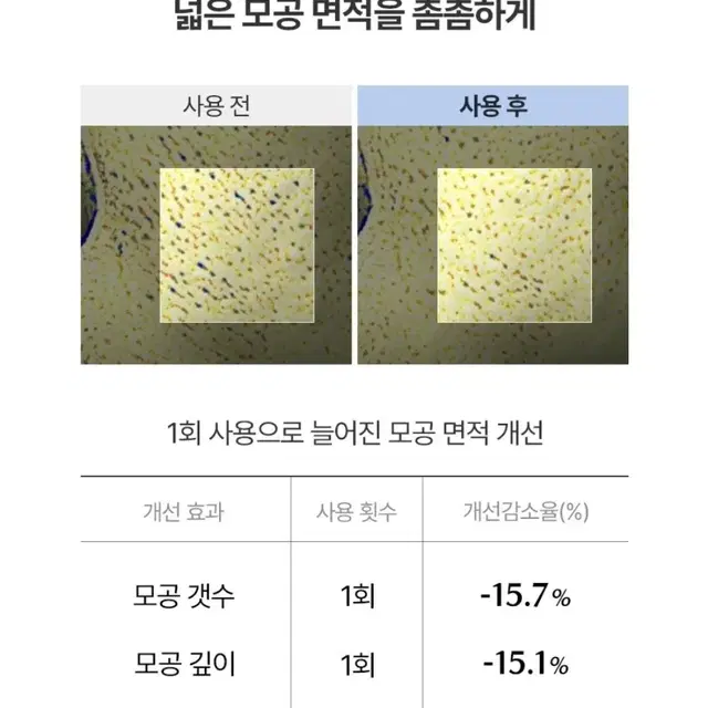 아로셀 " 보툴케어 " 마스크 EX