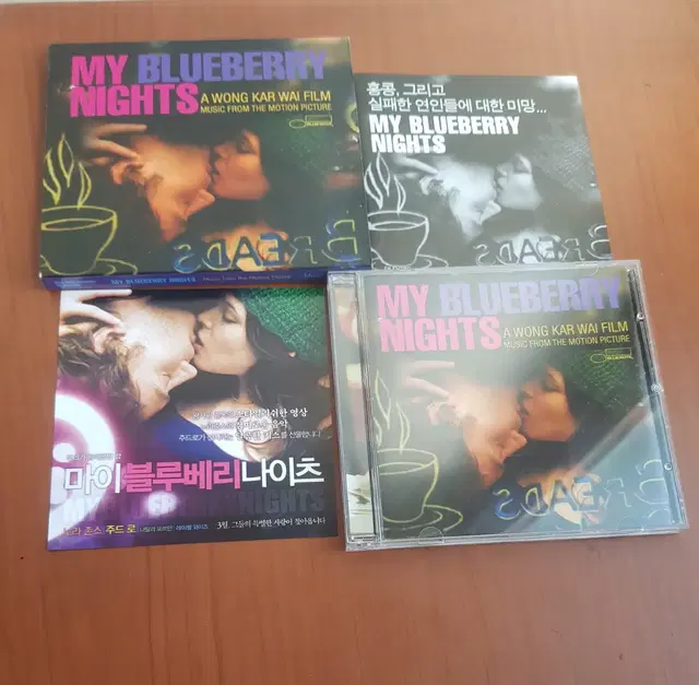 왕가위 영화음악cd My Blueberry Nights 노란존스 블루노트