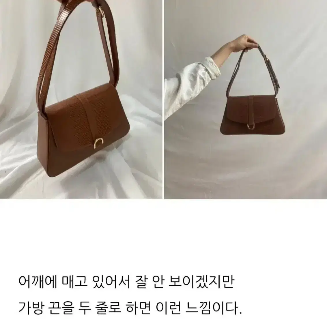 비마이 무드 핸드백 (미사용)