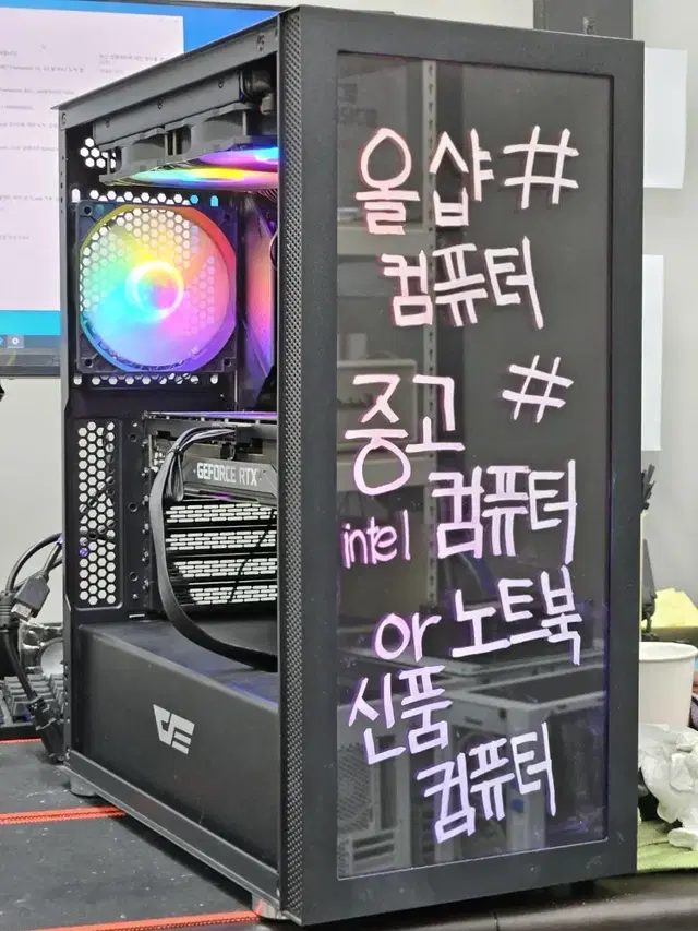 번장1위컴퓨터!최저가pc비교불가!!컴퓨터pc본체데스크탑조립식컴퓨터사무용