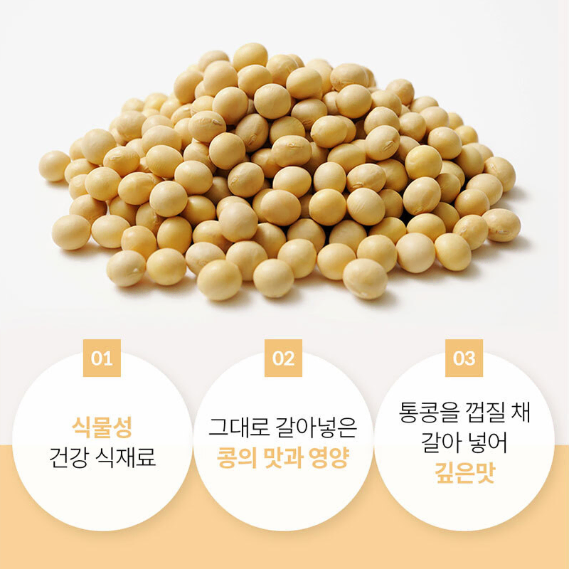 무료배송-정식품 진한 콩국물 950ml 6팩