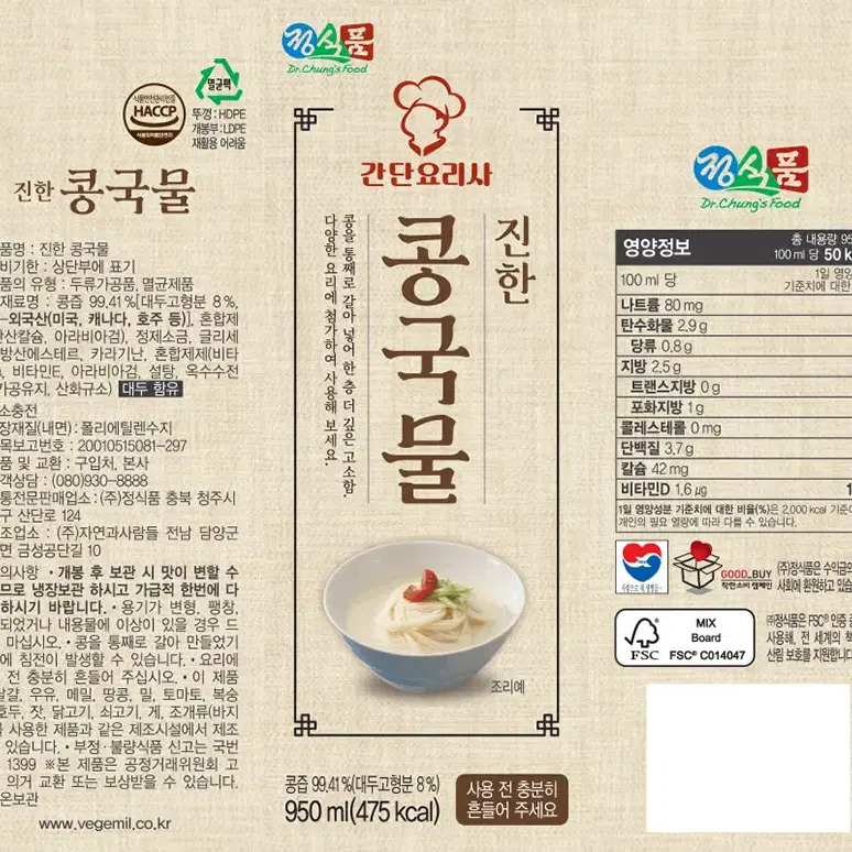 무료배송-정식품 진한 콩국물 950ml 6팩