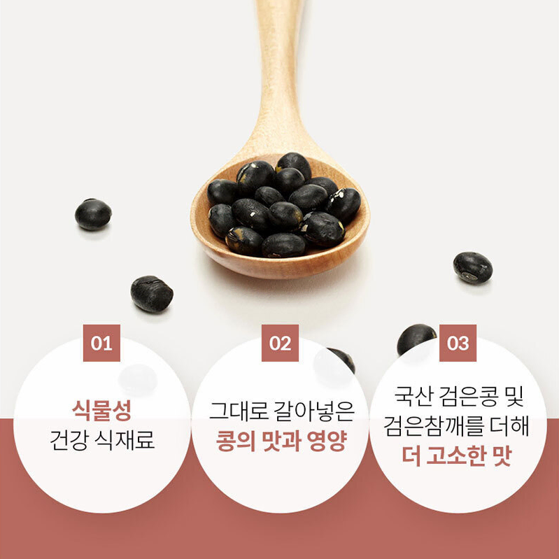 무료배송-정식품 진한 검은콩 콩국물 950ml 6팩