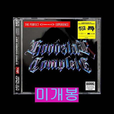 언에듀케이티드키드 - Hoodstar Complete (미개봉, CD)