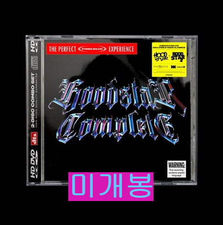 언에듀케이티드키드 - Hoodstar Complete (미개봉, CD)