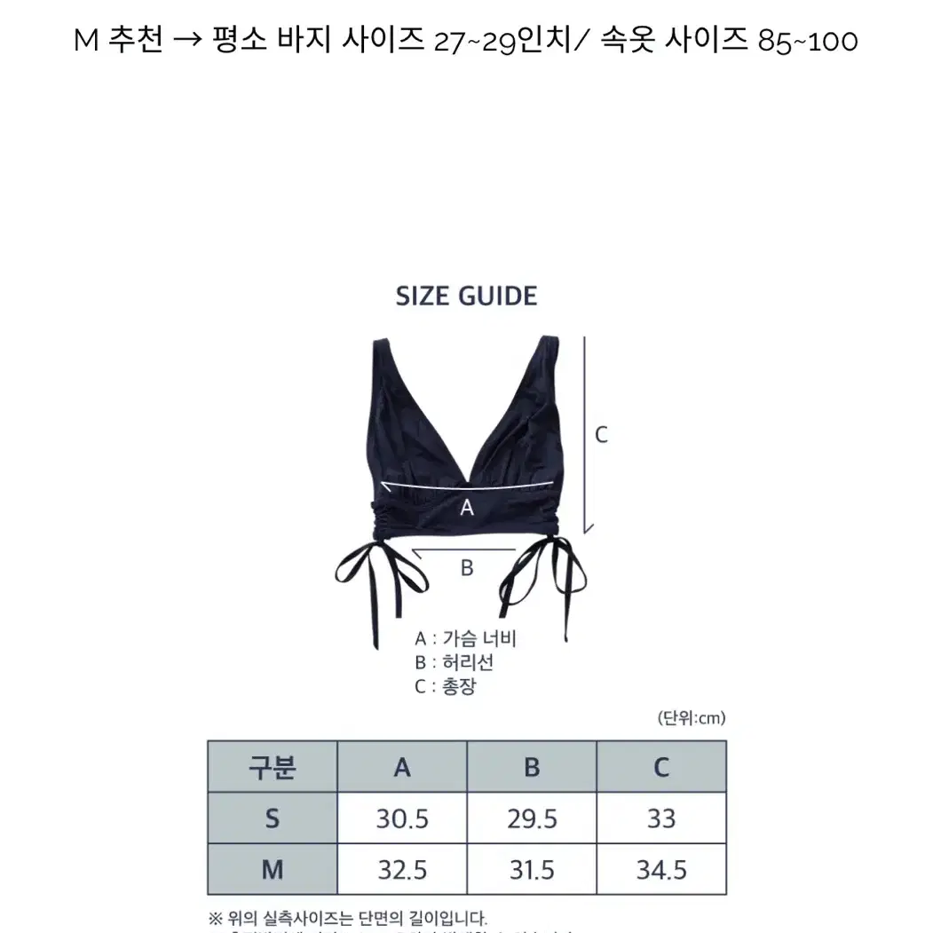 레브몽 폴웨어 시그니처 쉘 M 탑