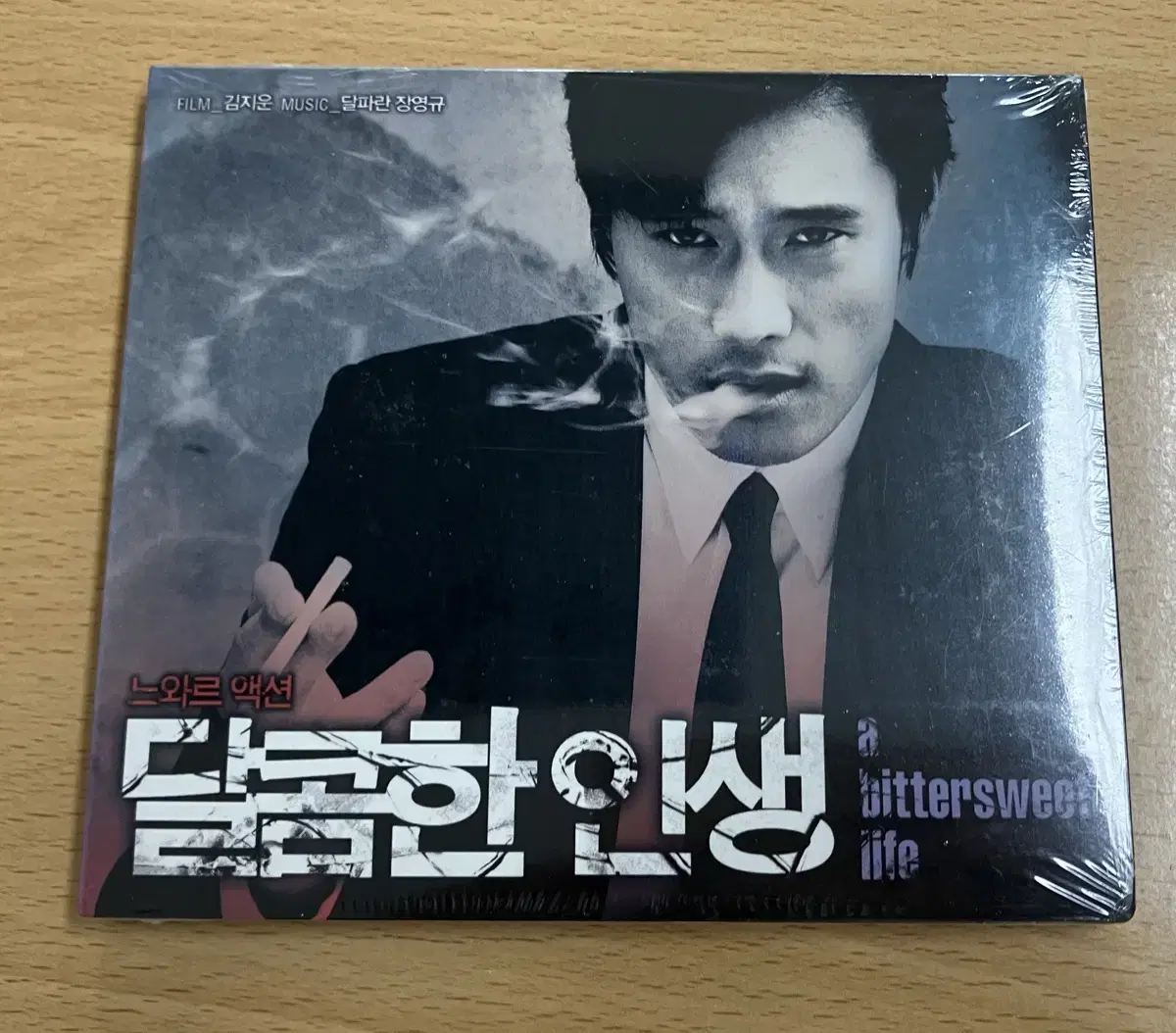 영화 달콤한 인생 OST 미개봉 CD