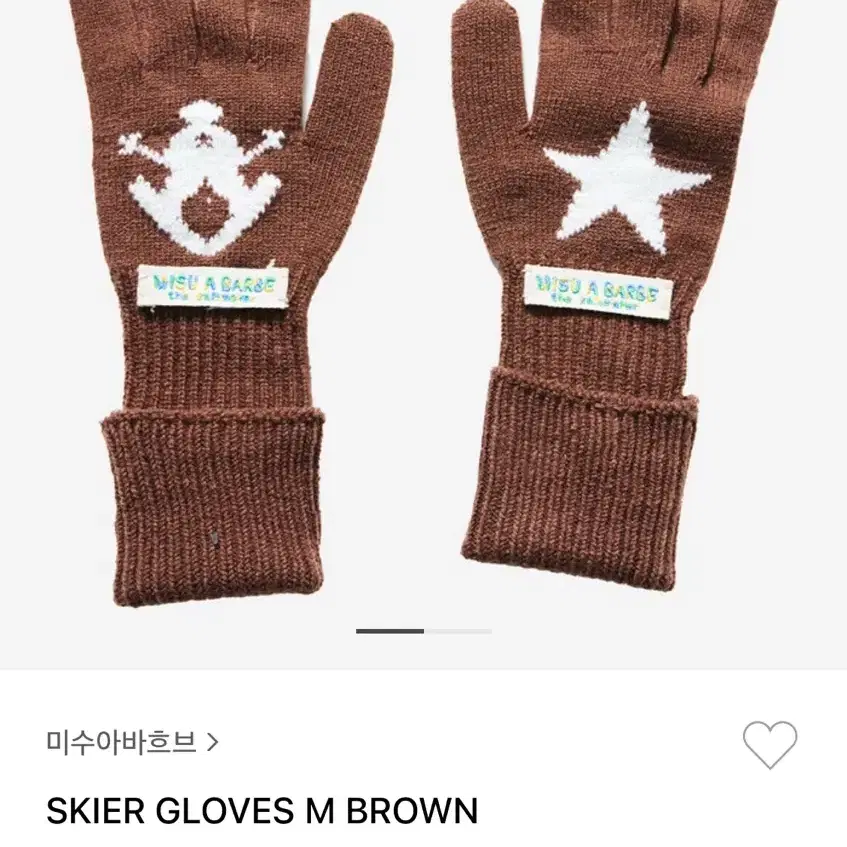 미수아바흐브 장갑 SKIER GLOVES