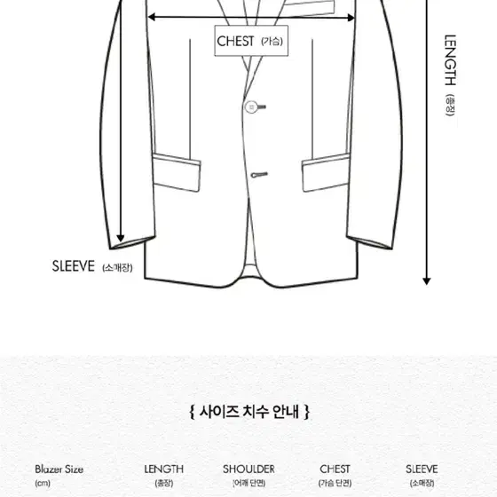 [상태좋음]남자 마이 정장자켓 L