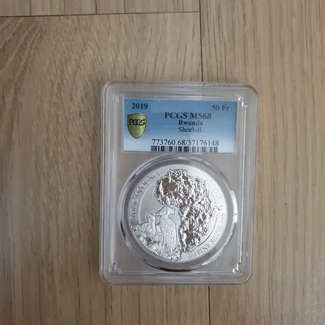 르완다  은화 주화 프루프 기념  PCGS 68등급