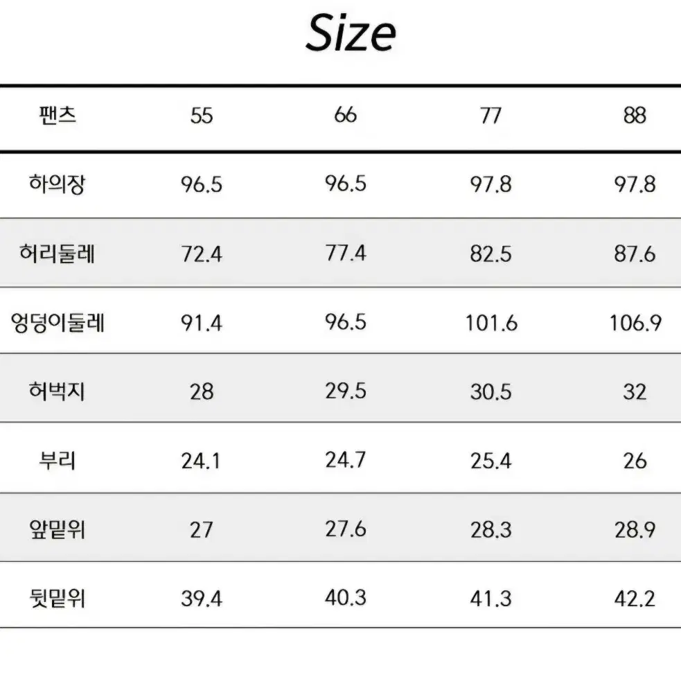 기모 스트레치 팬츠 66