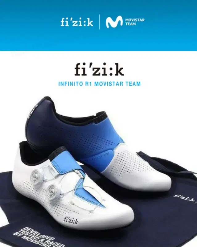 fizik 피직 인피니토 R1 무비스타팀 리미티드에디션/시마노 105클릿