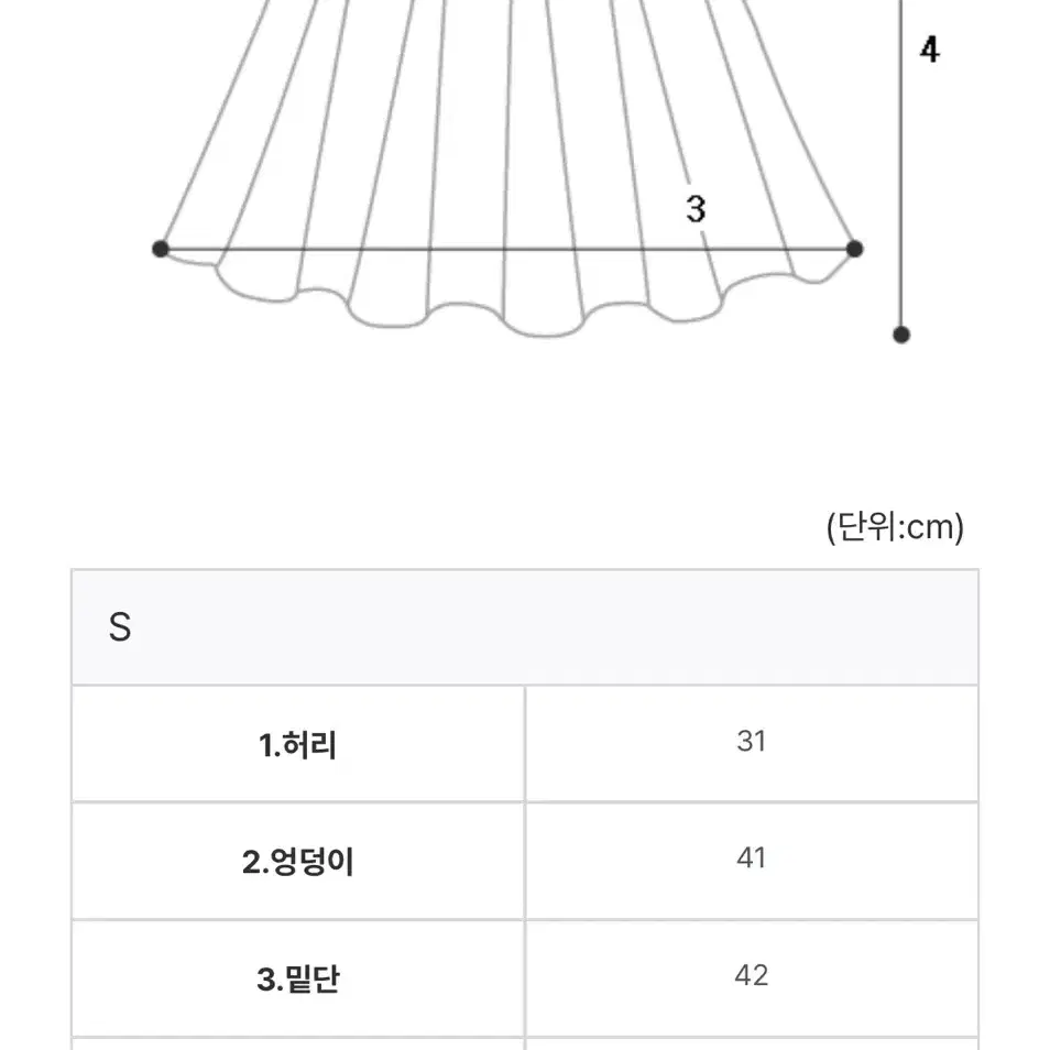 워싱 데님 청치마