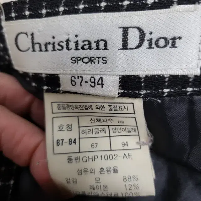 크리스찬디올 dior 스포츠 치마바지