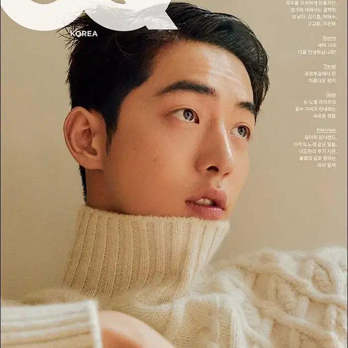 구해요))GQ 2020 11월호 구교환남주혁김지훈박해수이준혁이도현