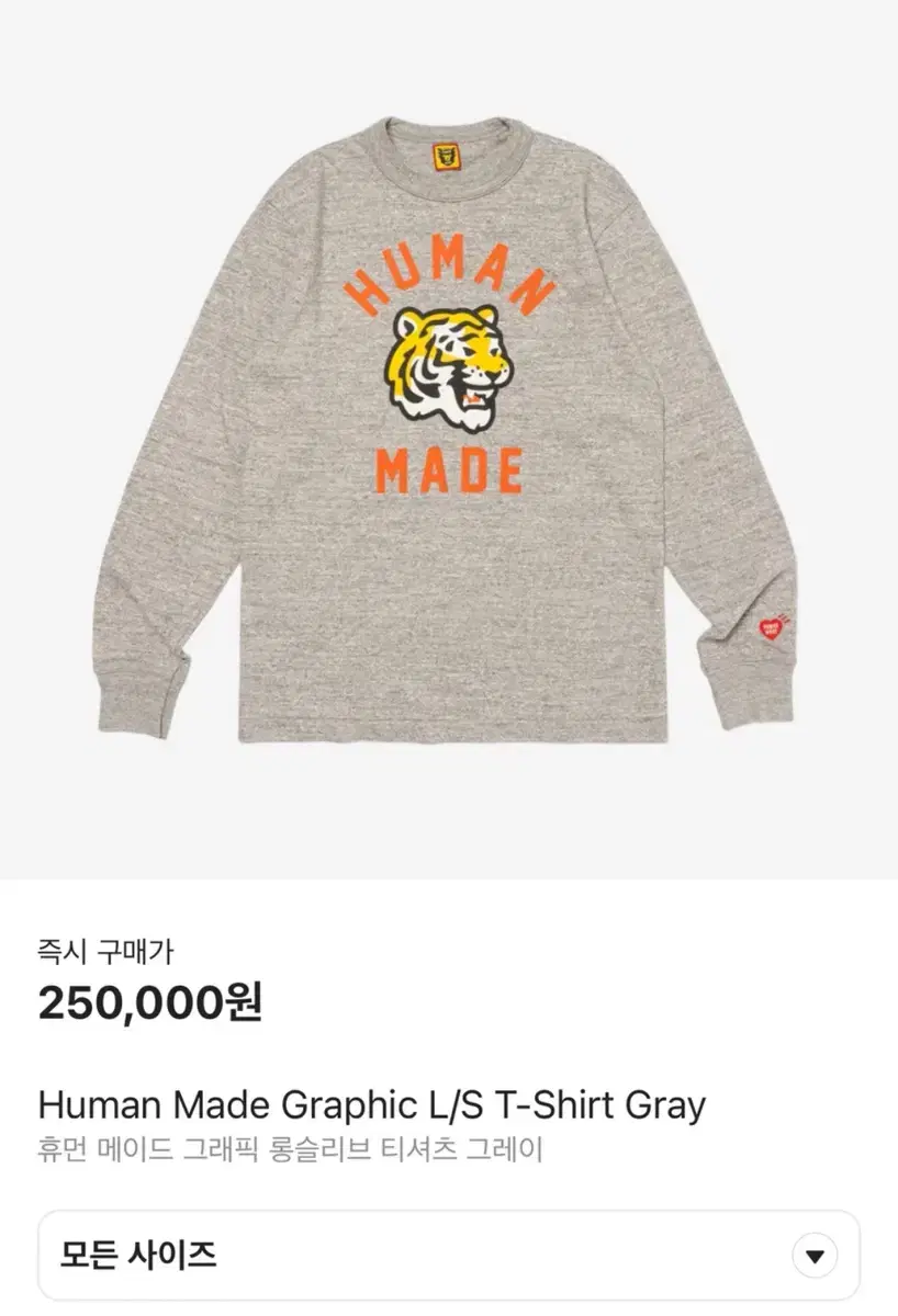 Humanmade Graphic Long Sleeve T-Shirt