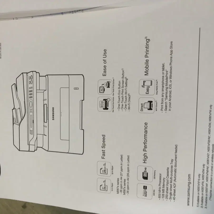 삼성 레이져팩스 복합기 팝니다