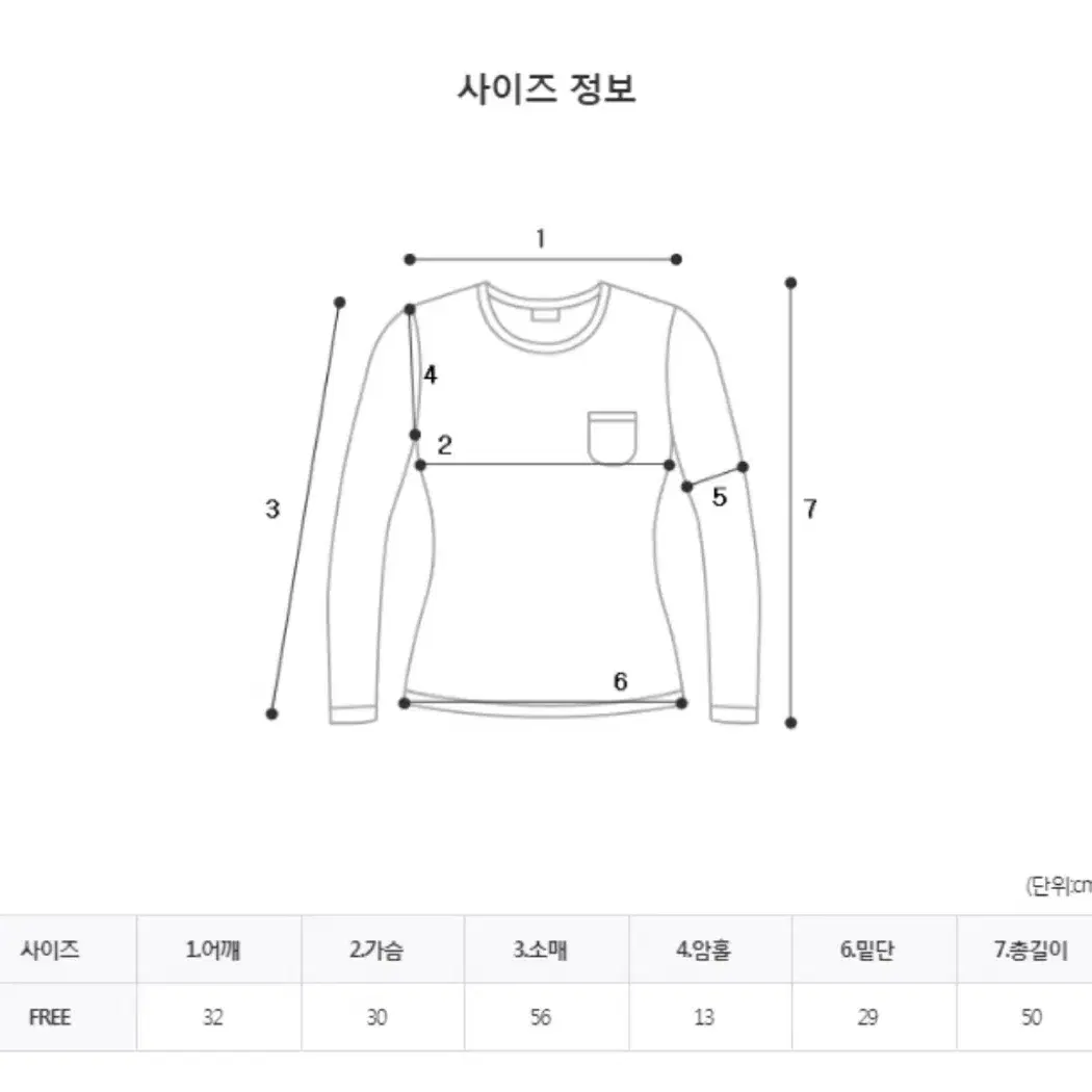 사선 오프숄더