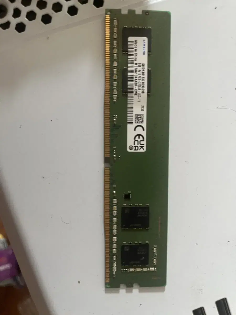 삼성 ddr4 8gb 하나 팔아요