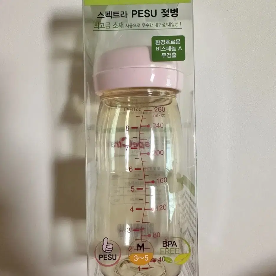 미개봉 새제품] 스펙트라 젖병 260ml (젖꼭지 포함)