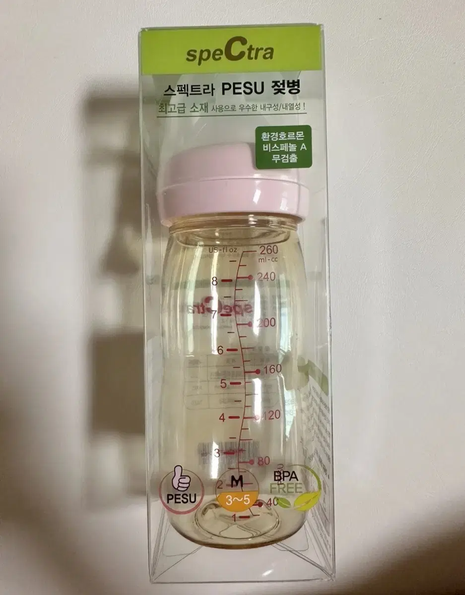 미개봉 새제품] 스펙트라 젖병 260ml (젖꼭지 포함)