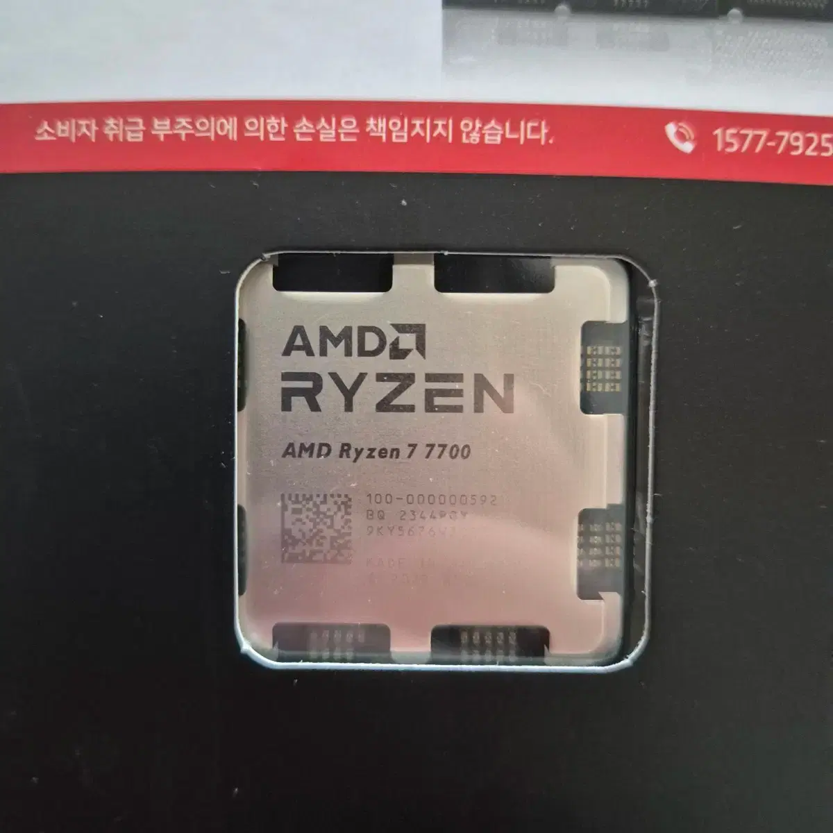 S9 14TH 비트코인 채굴기 새상품