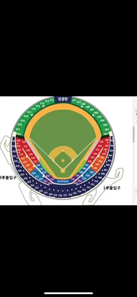 준플레이오프 10/5 1차전 엘지 vs KT 3루 네이비 연석