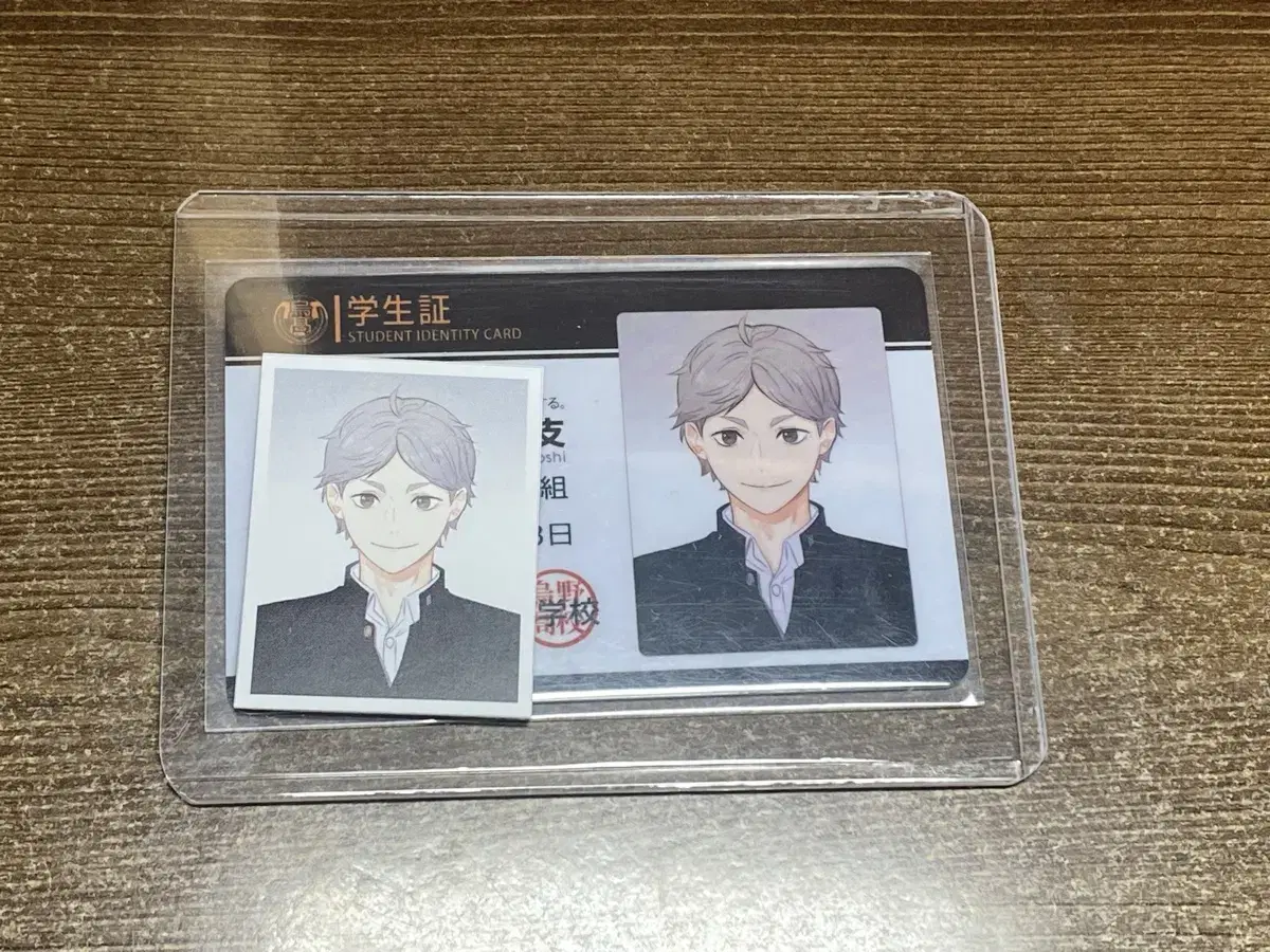 Haikyuu Sugawara unofficial goods Student ID Lovers Club Certificate sell sells